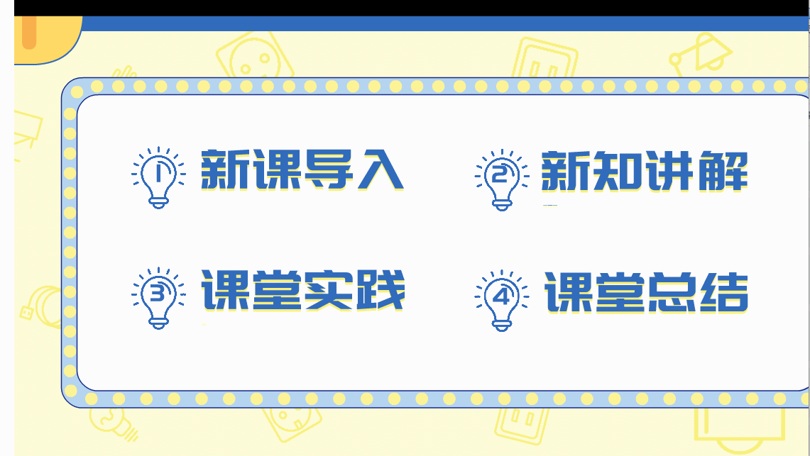 如何轻松搞定快闪ppt介绍制作？窍门竟然这么简单！