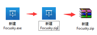 Focusky再次编辑EXE,微课制作软件教程