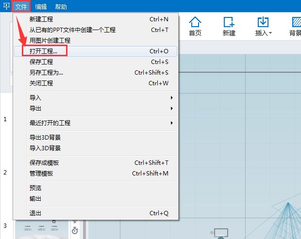 发布输出文件