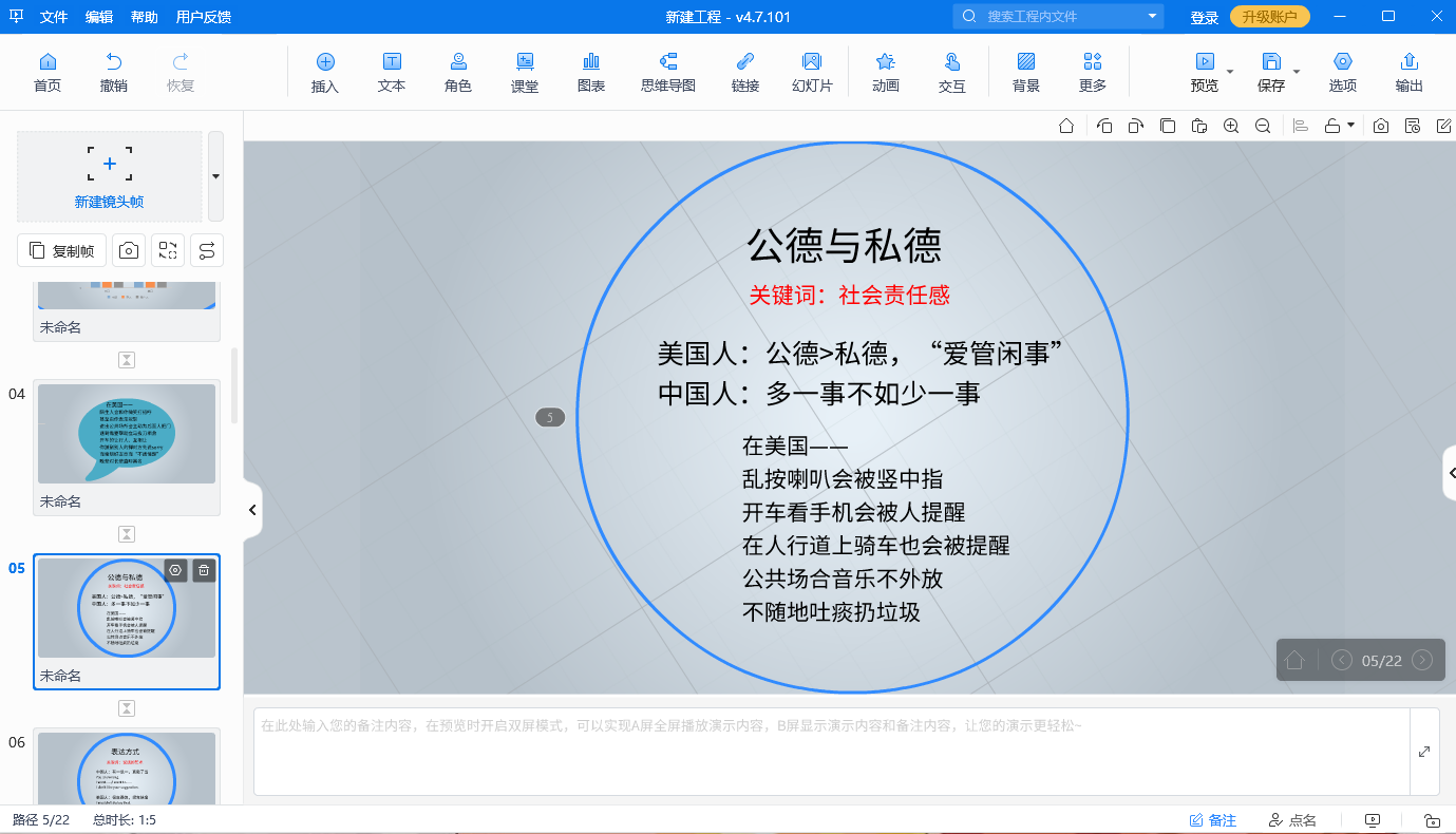 使用ppt弹窗动画效果具有独特、生动和富有趣味性！