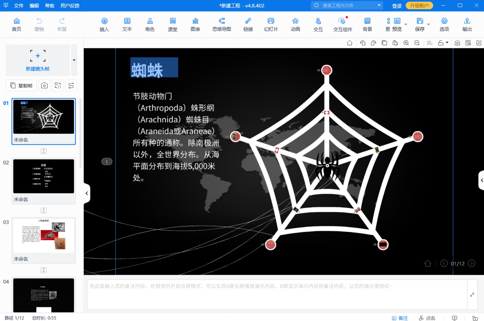 打造专业级PPT，这款制作精美的ppt软件必不可少！