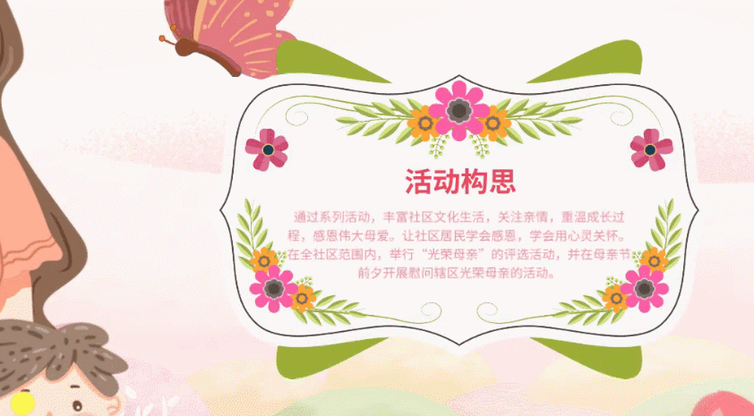 怎么制作一個主題班會ppt免費課件呢？制作工具放這里了！