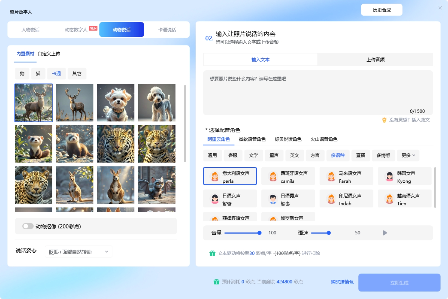 如何快速制作ppt课件