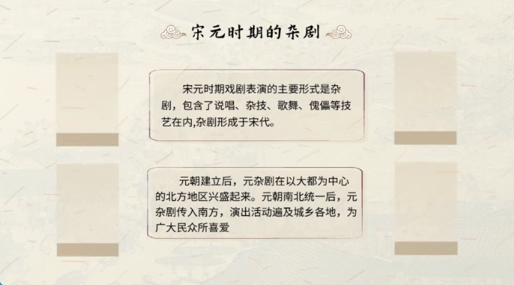 精品微課怎么體現交互性？案例分析助你明晰思路