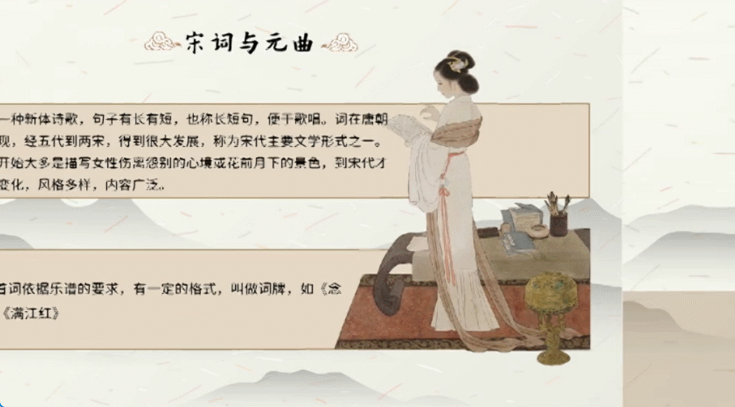 借助動(dòng)畫(huà)課件PPT制作，實(shí)現(xiàn)教學(xué)效果最大化