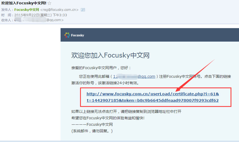 focusky软件注册登录 focusky宣传片制作软件教程 Focusky动画演示大师