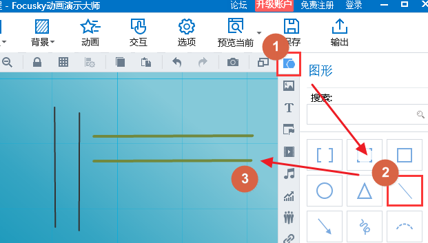 怎样画出水平线、垂直线